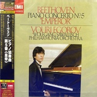 EMI Classics Japan : Egorov - Beethoven Concerto No. 5
